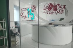 【6分钟教程】宿迁厂里最新招聘_哔哩哔哩-3
